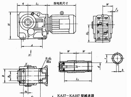 KAT系列齿轮减速机