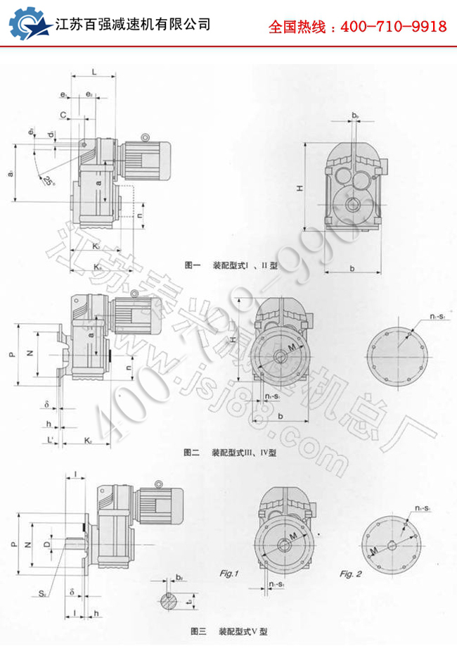 tc2.jpg TC型平行轴齿轮减速器