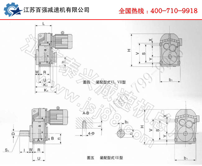 tc3.jpg TC型平行轴齿轮减速器